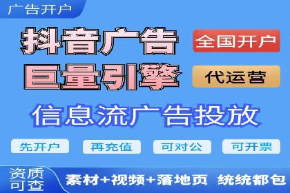 竞价排名案例：优化创意广告内容